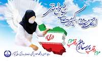 پیام تبریک دکتر نازیلا جوادی مدیر امور پرستاری دانشگاه علوم پزشکی گیلان به مناسبت ولادت حضرت زینب(س) و فرا رسیدن هفته پرستار                                                                                                                                                                                                                     